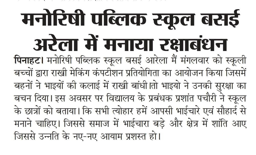 Honouring Faculty and Achievers