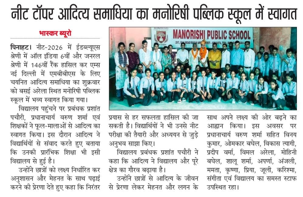 Independence Day Celebration