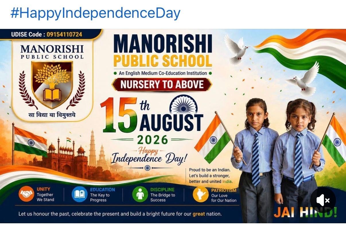School Foundation Day Gathering