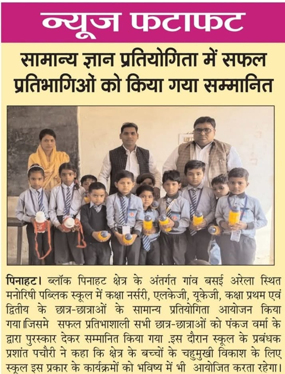 Computer Education and IT Lab