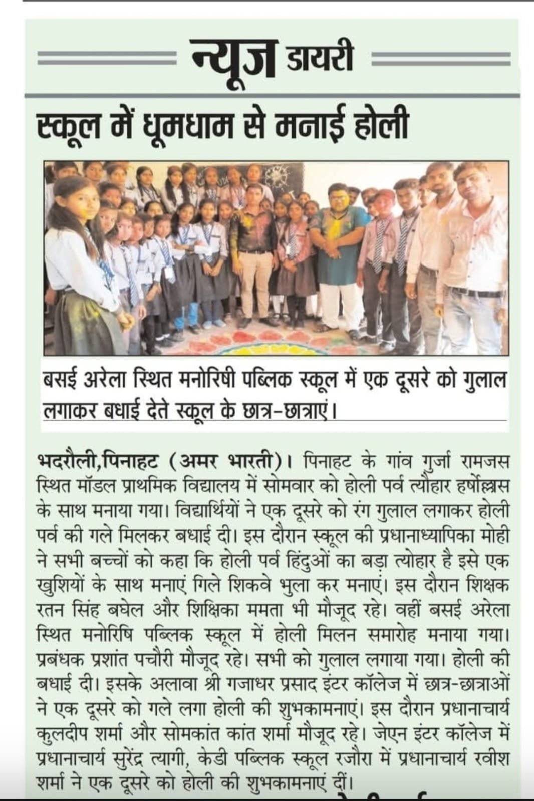Yoga Session for Mental and Physical Fitness