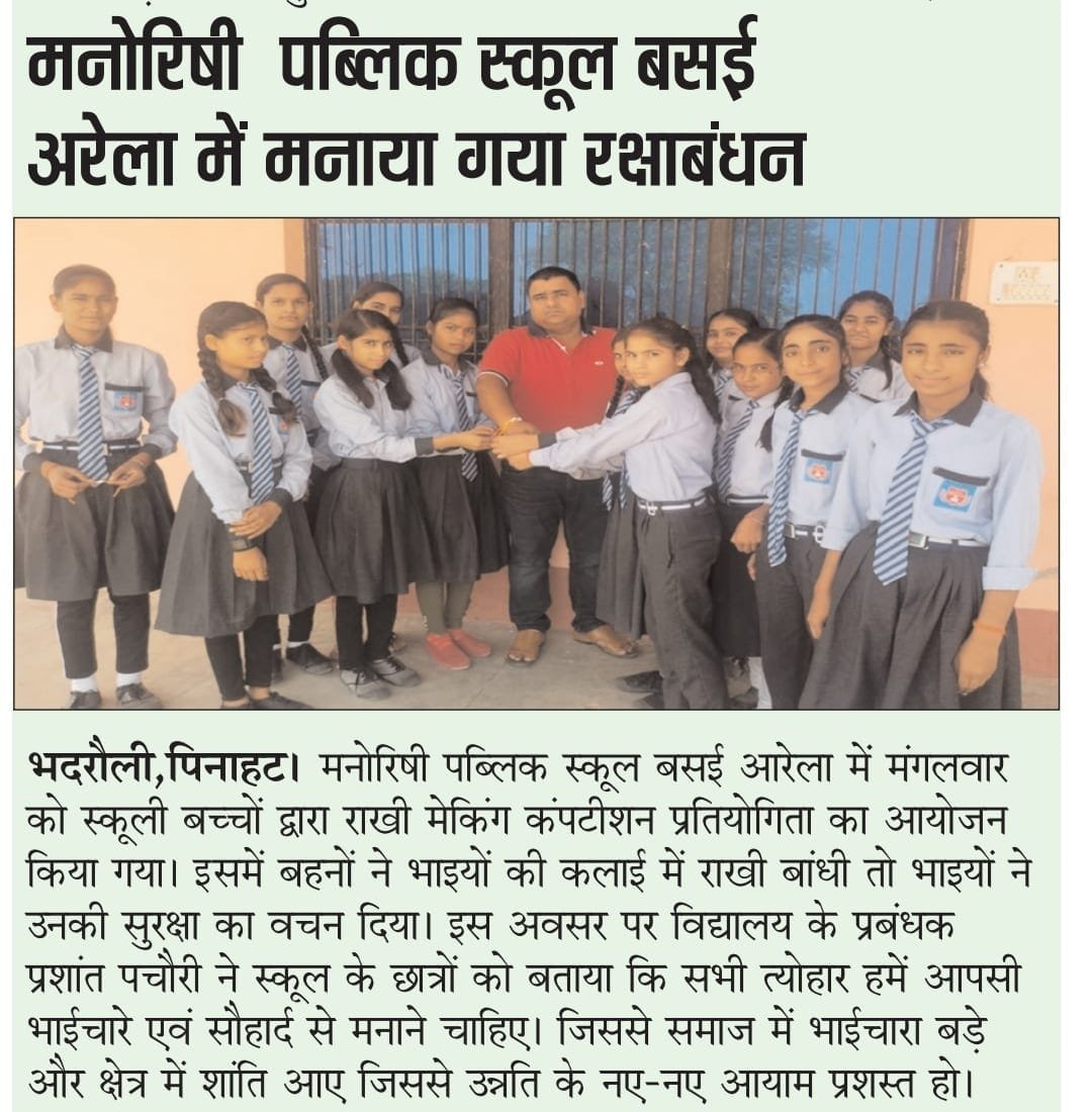 Award Ceremony on School Stage